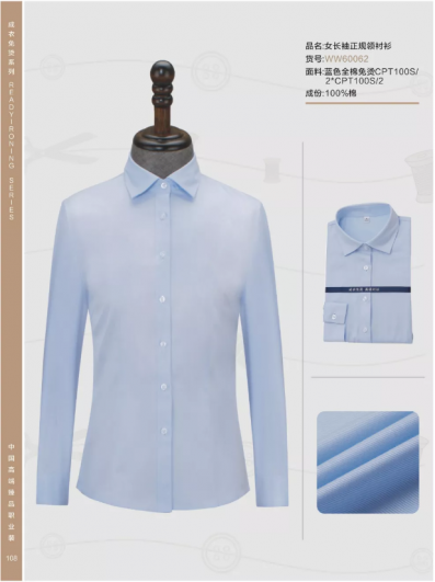 All cotton non-ironing blue shirts for women