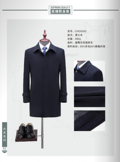 50 wool Navy male coat
