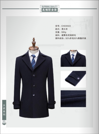 50 wool Navy male coat