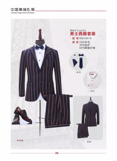 Wide strip mens suit