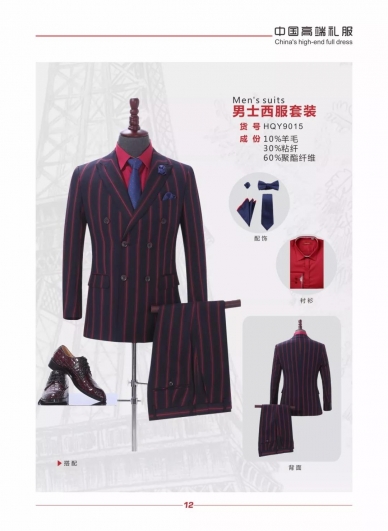 Wide strip mens suit