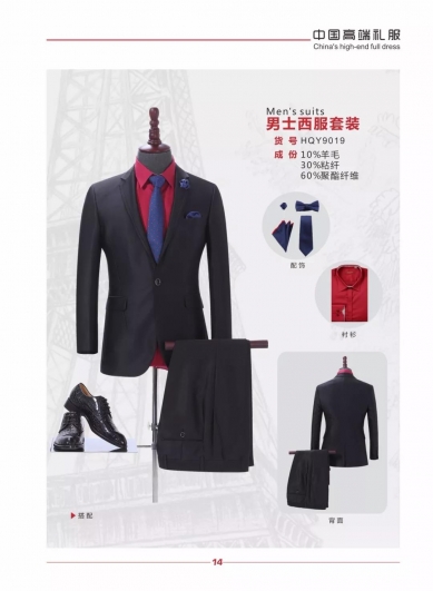 Black mens suit