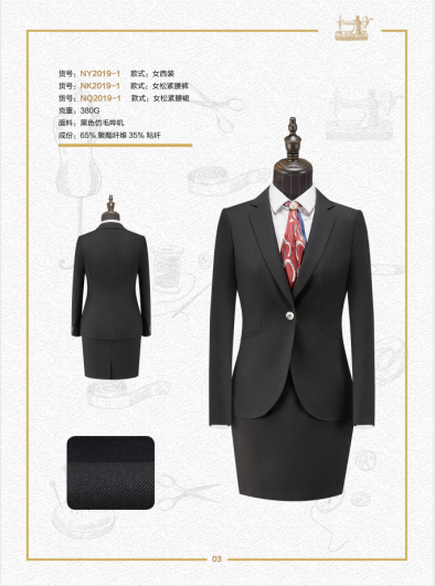 Black imitation woolen serge suit for women