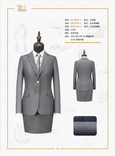 70 wool womens suit