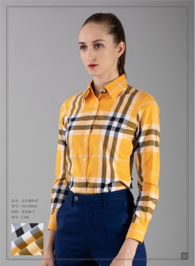 Womens yellow plaid shirt